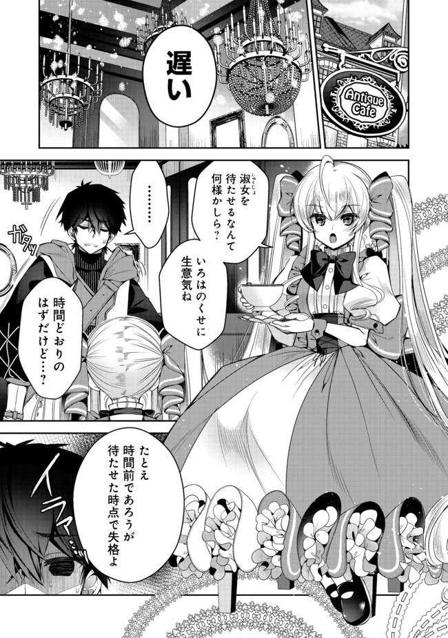 Page: 1