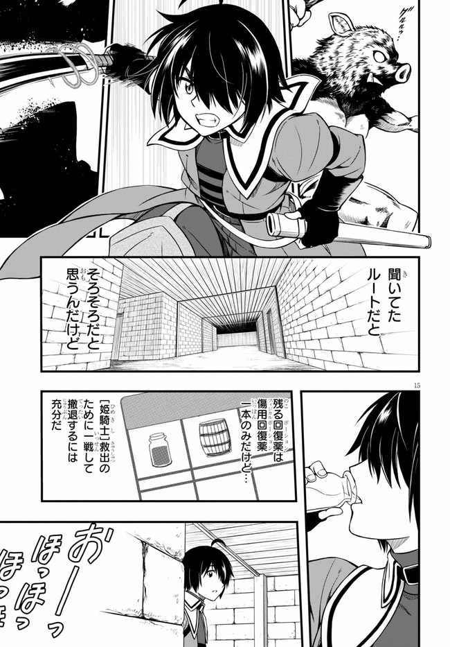 Page: 1