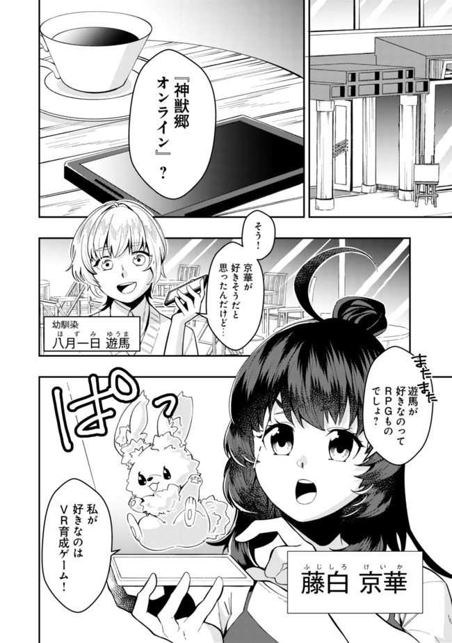 Page: 1