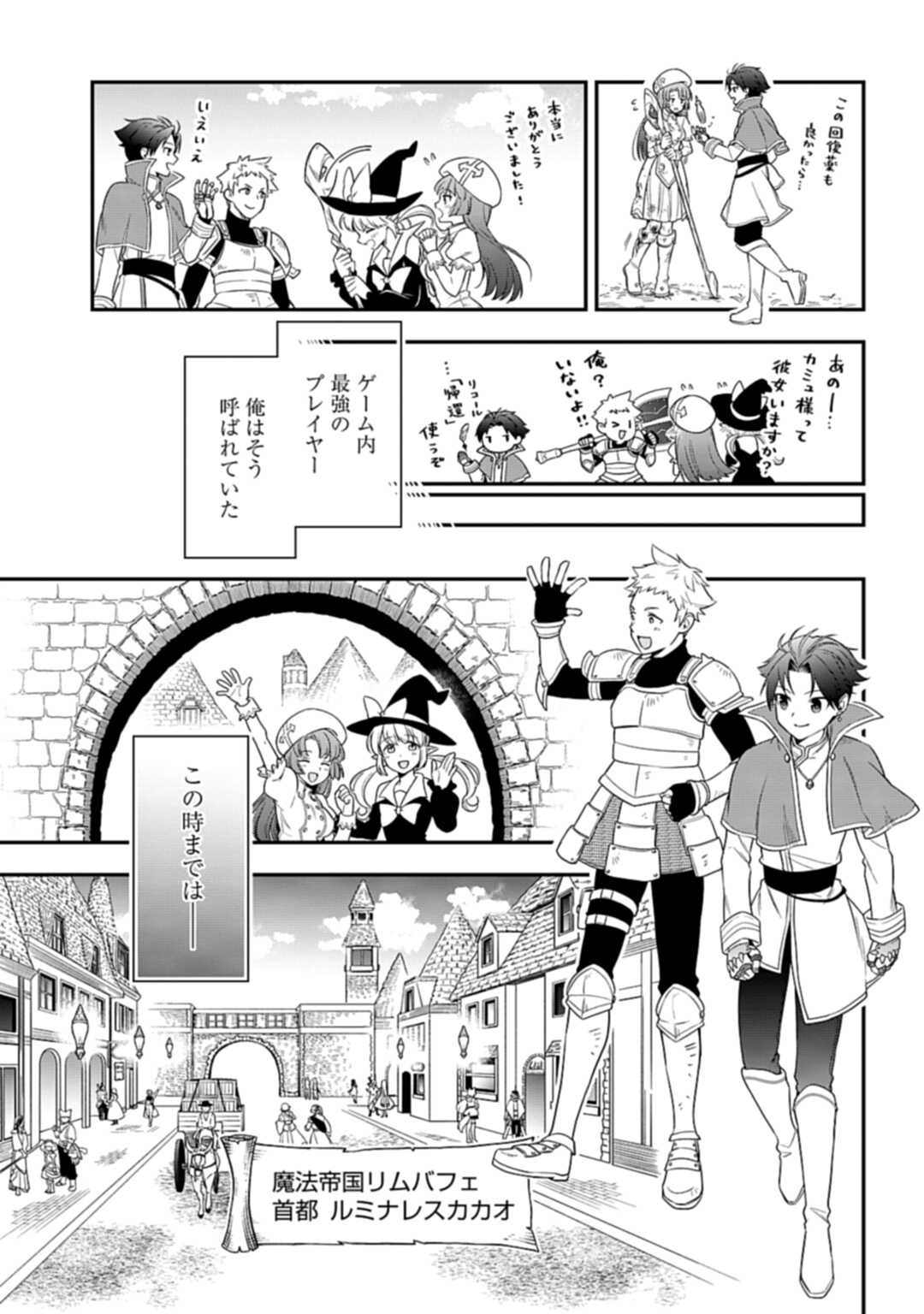 Page: 1