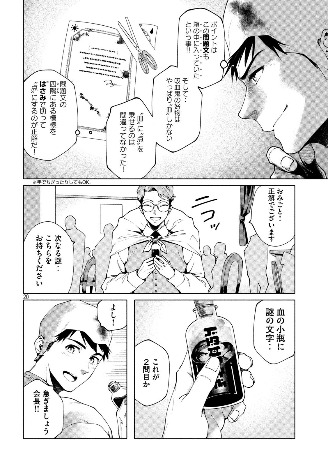 Page: 1