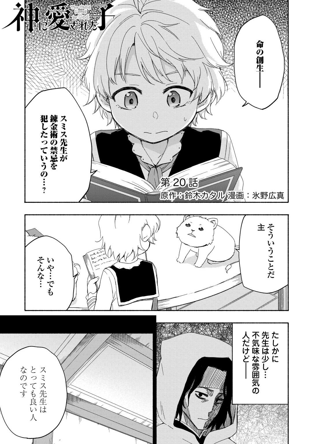 Page: 1