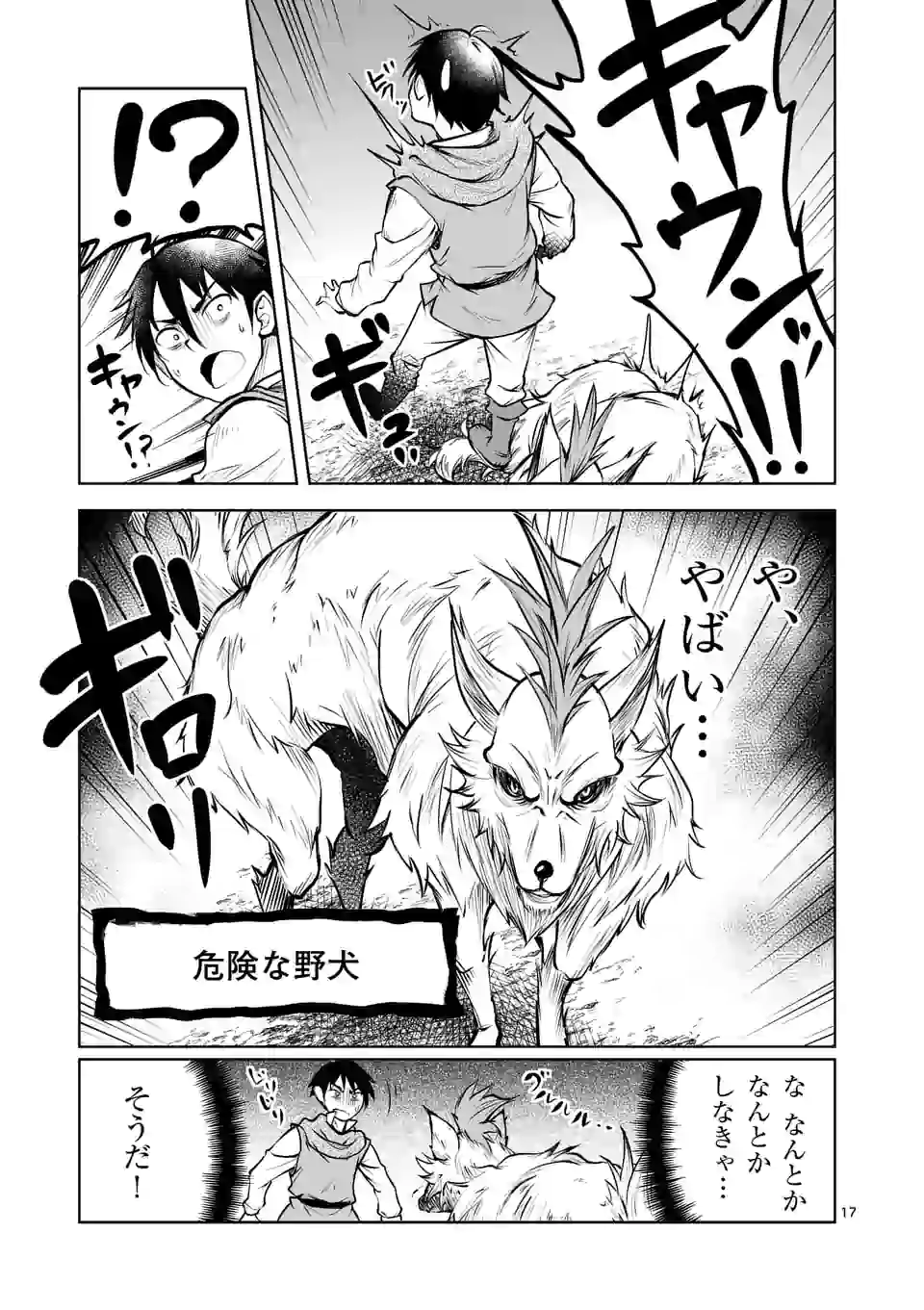 Page: 1