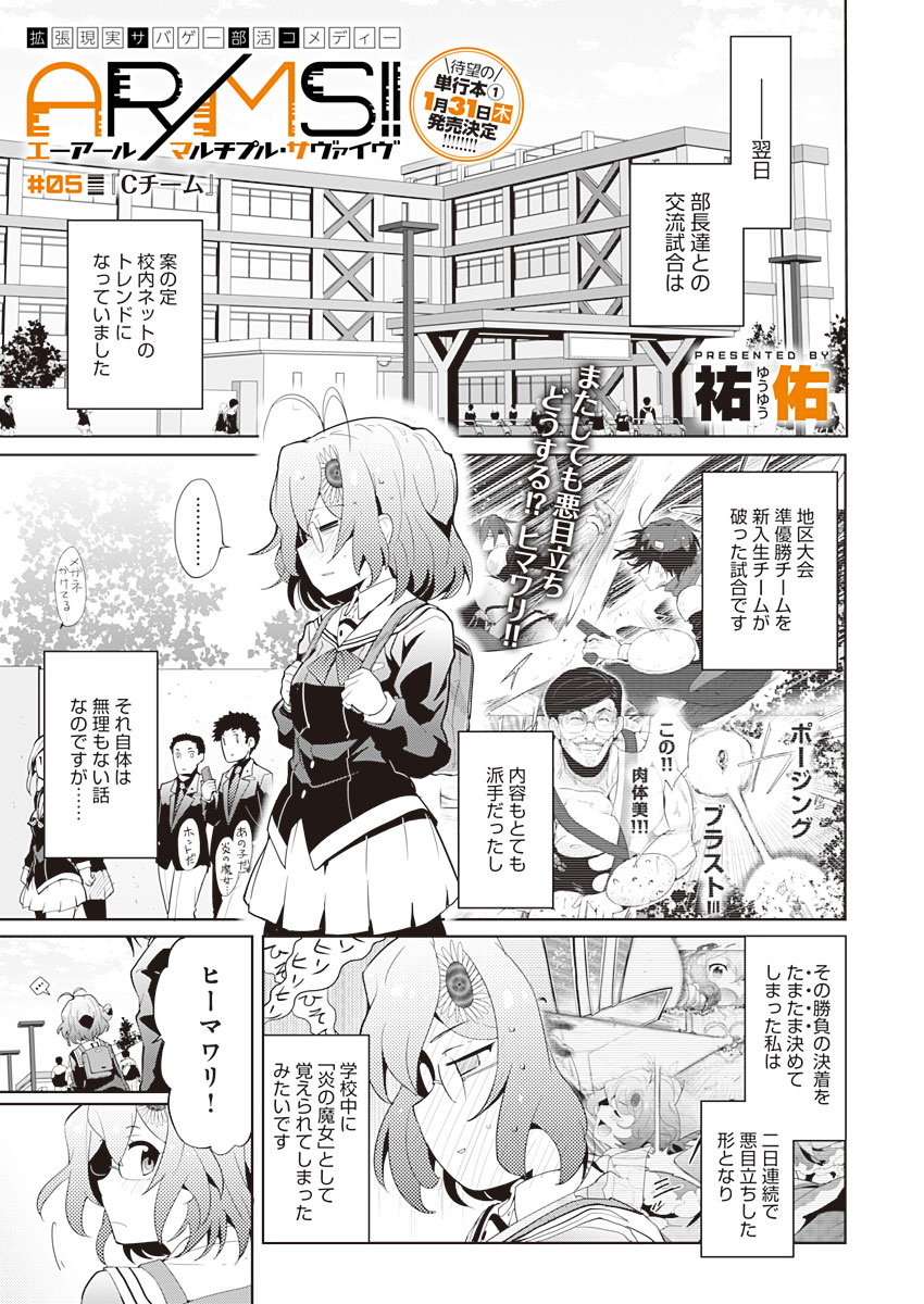 Page: 1
