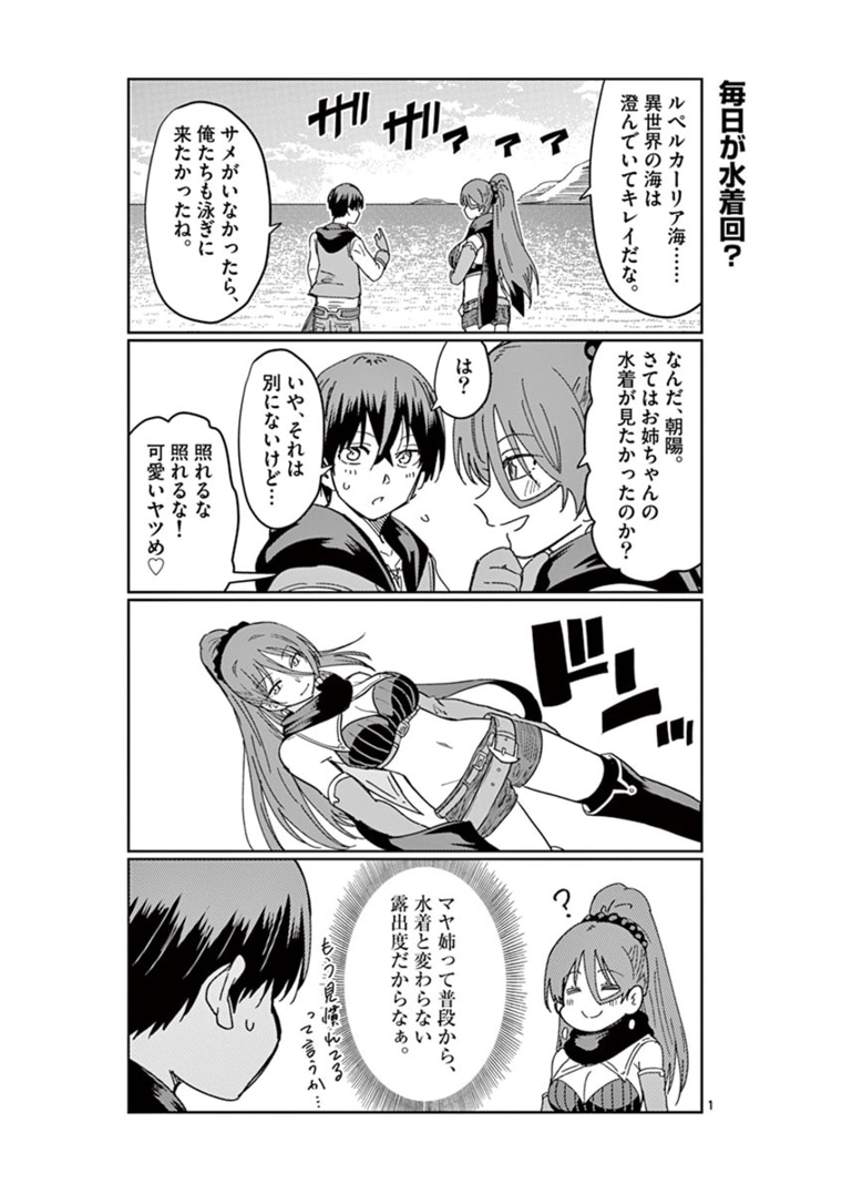 Page: 1