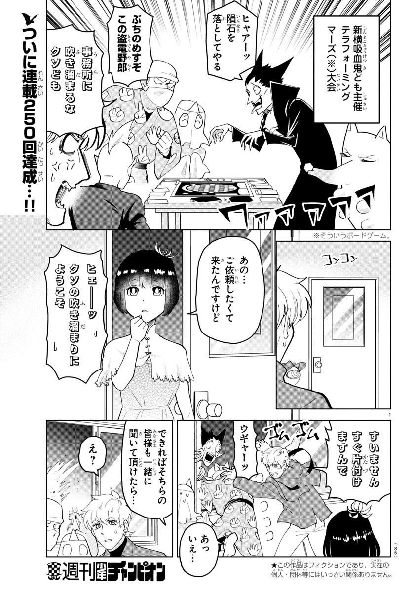 Page: 1