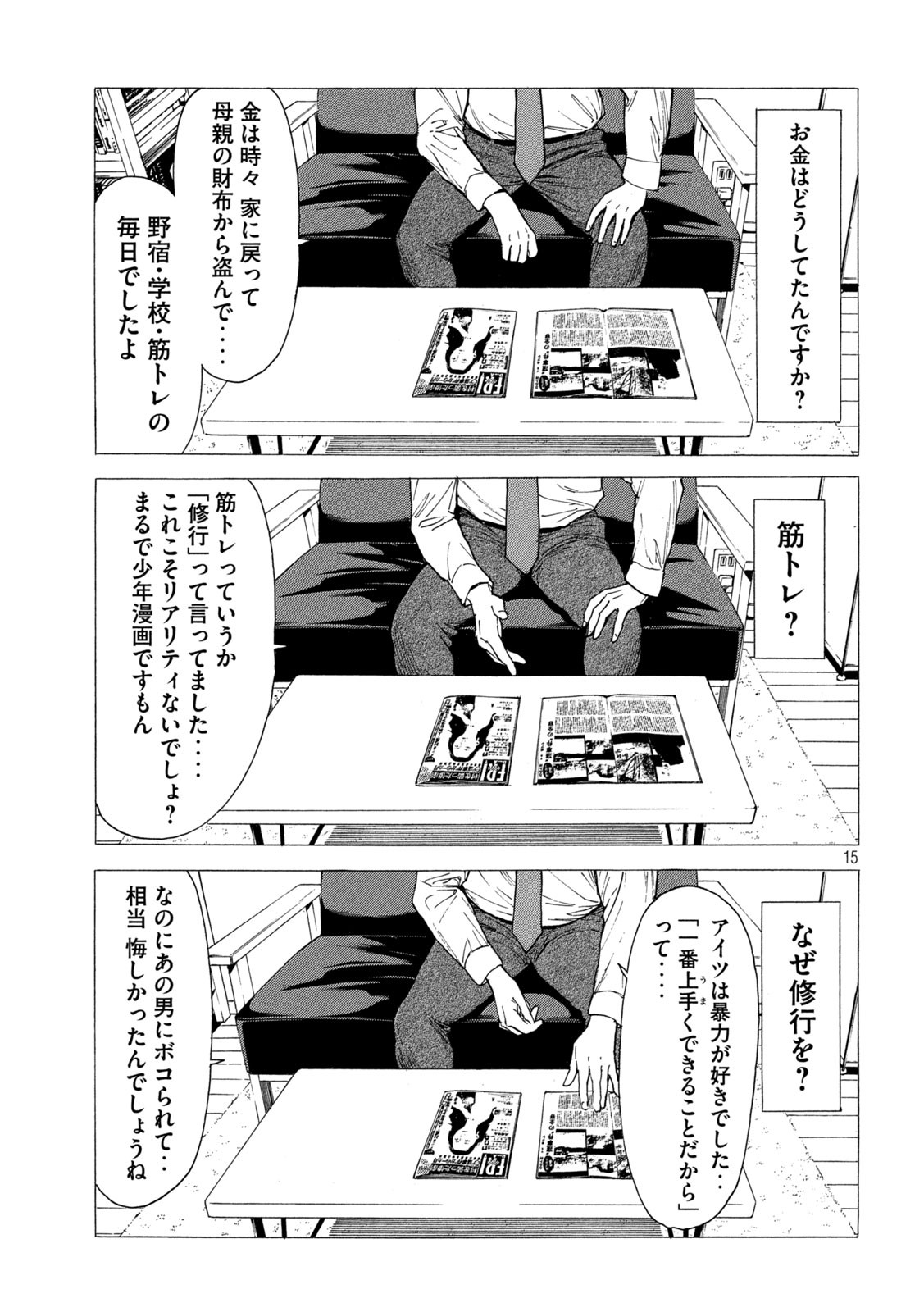 Page: 1