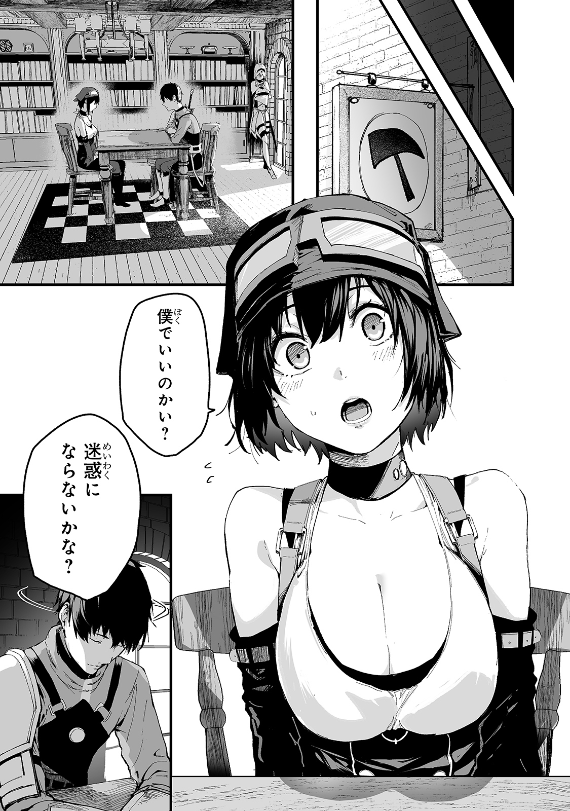 Page: 1
