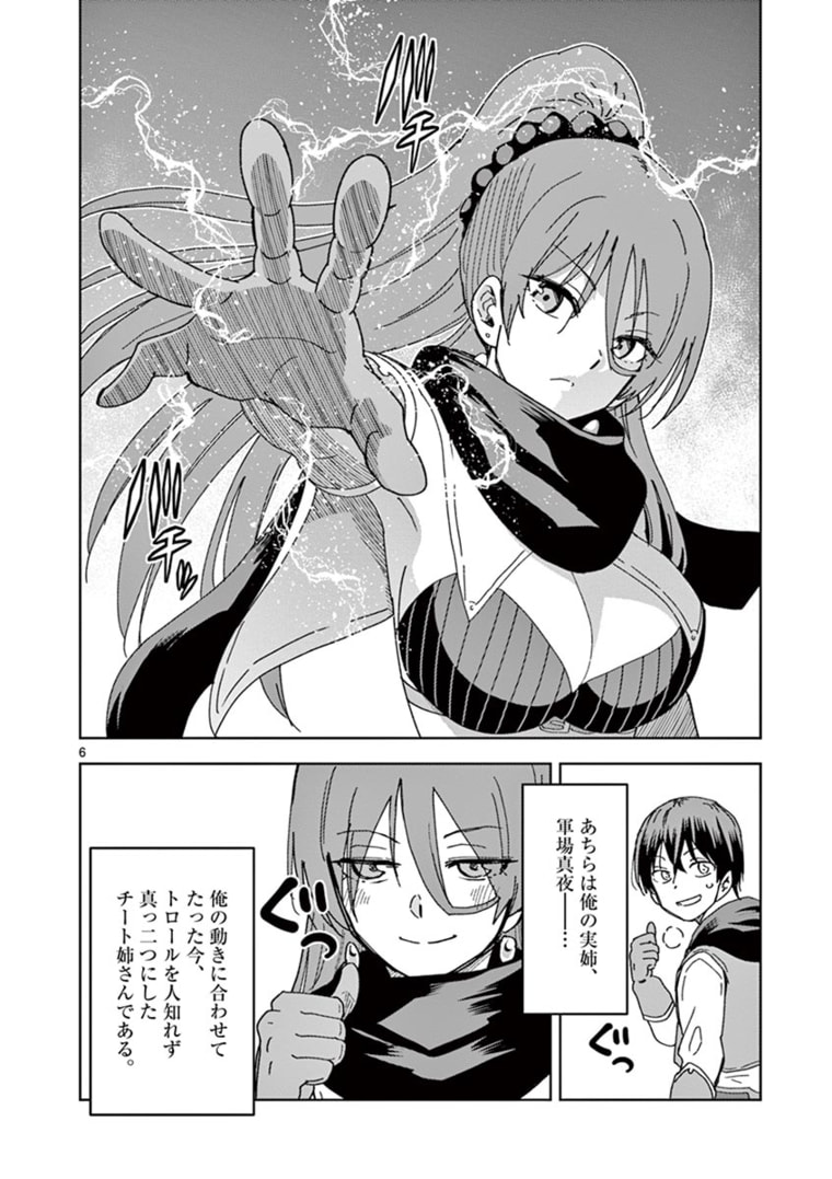 Page: 1