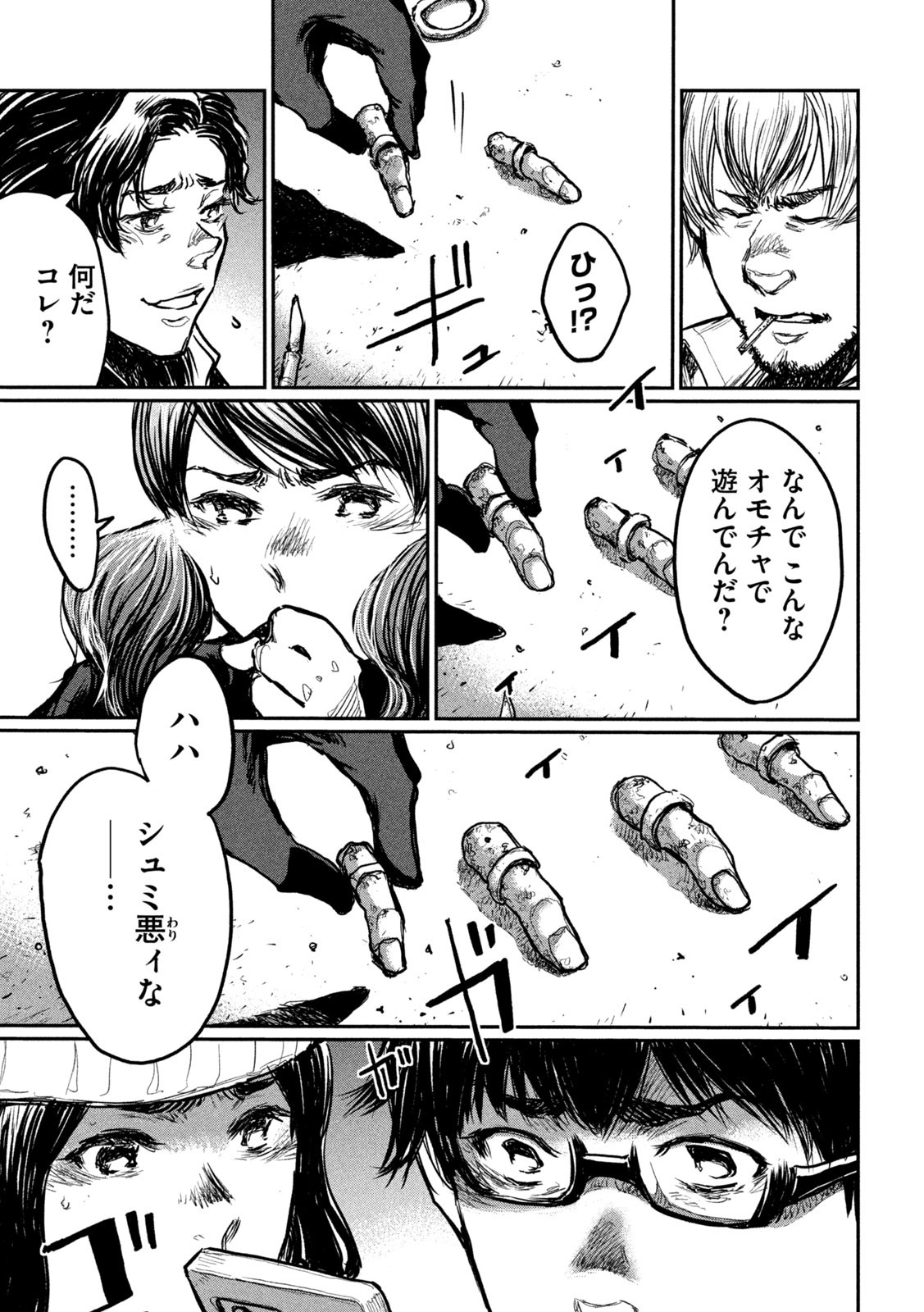 Page: 1