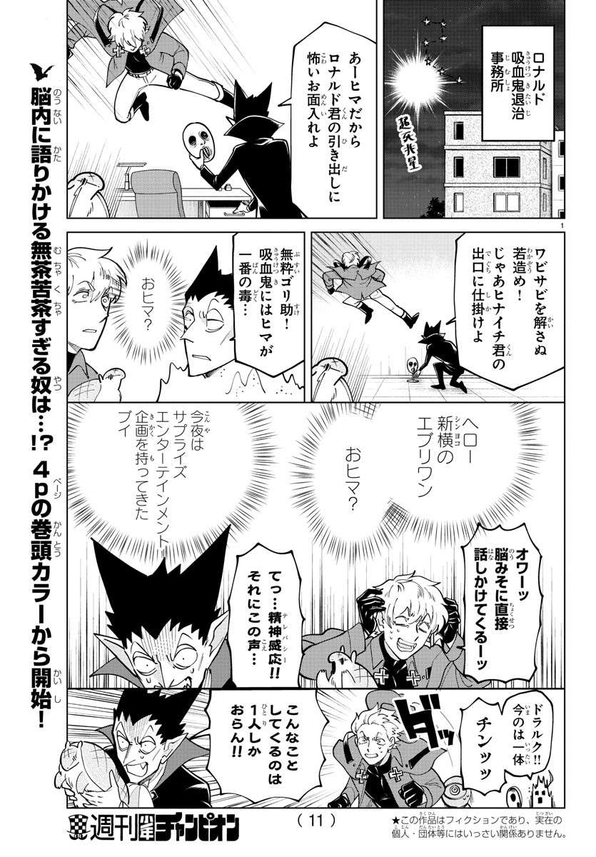 Page: 1
