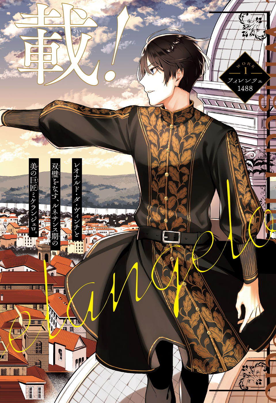 Page: 1