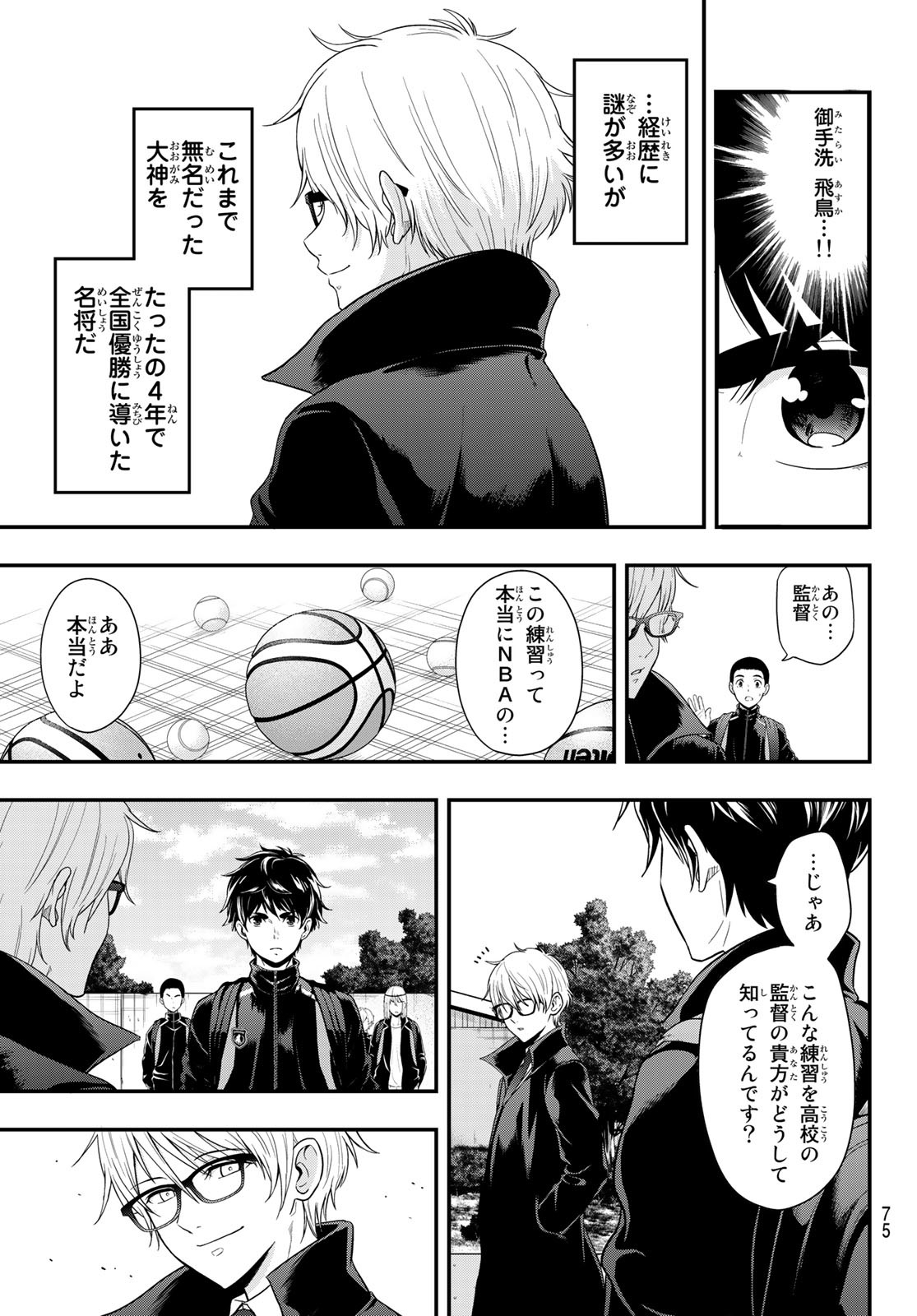 Page: 1
