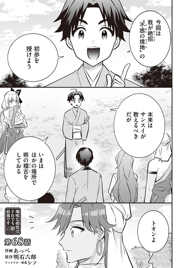 Page: 1