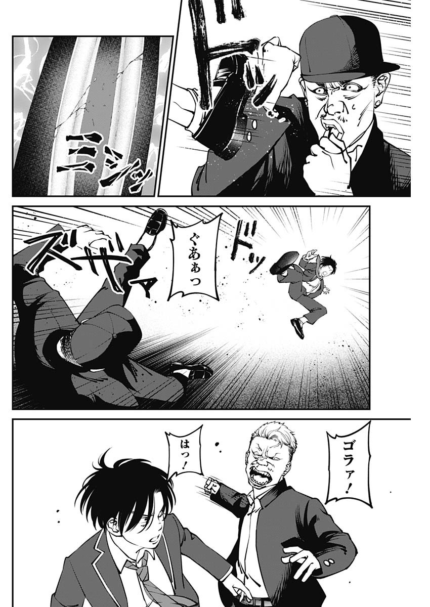 Page: 1