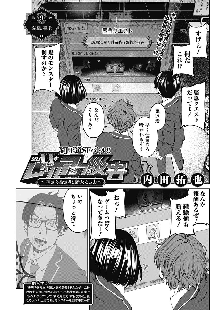 Page: 1