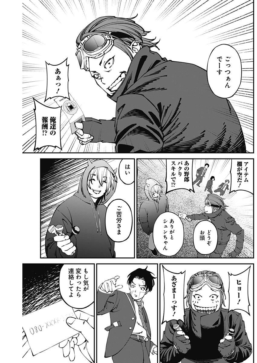 Page: 1