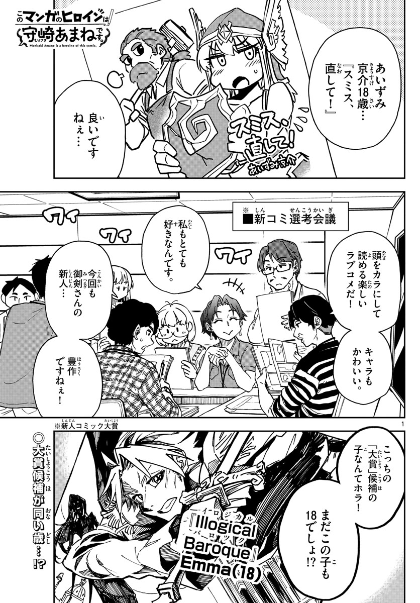 Page: 1