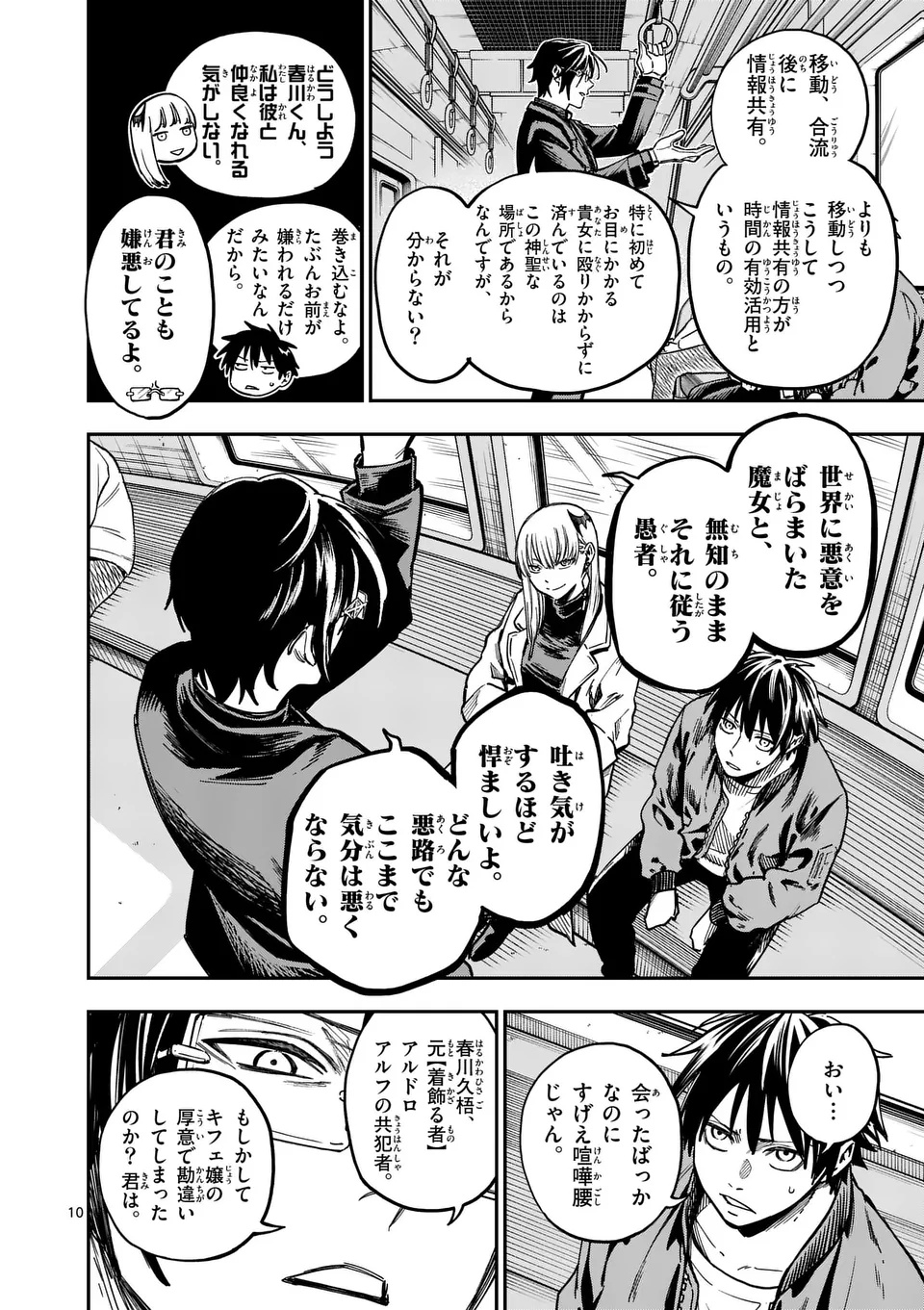 Page: 1