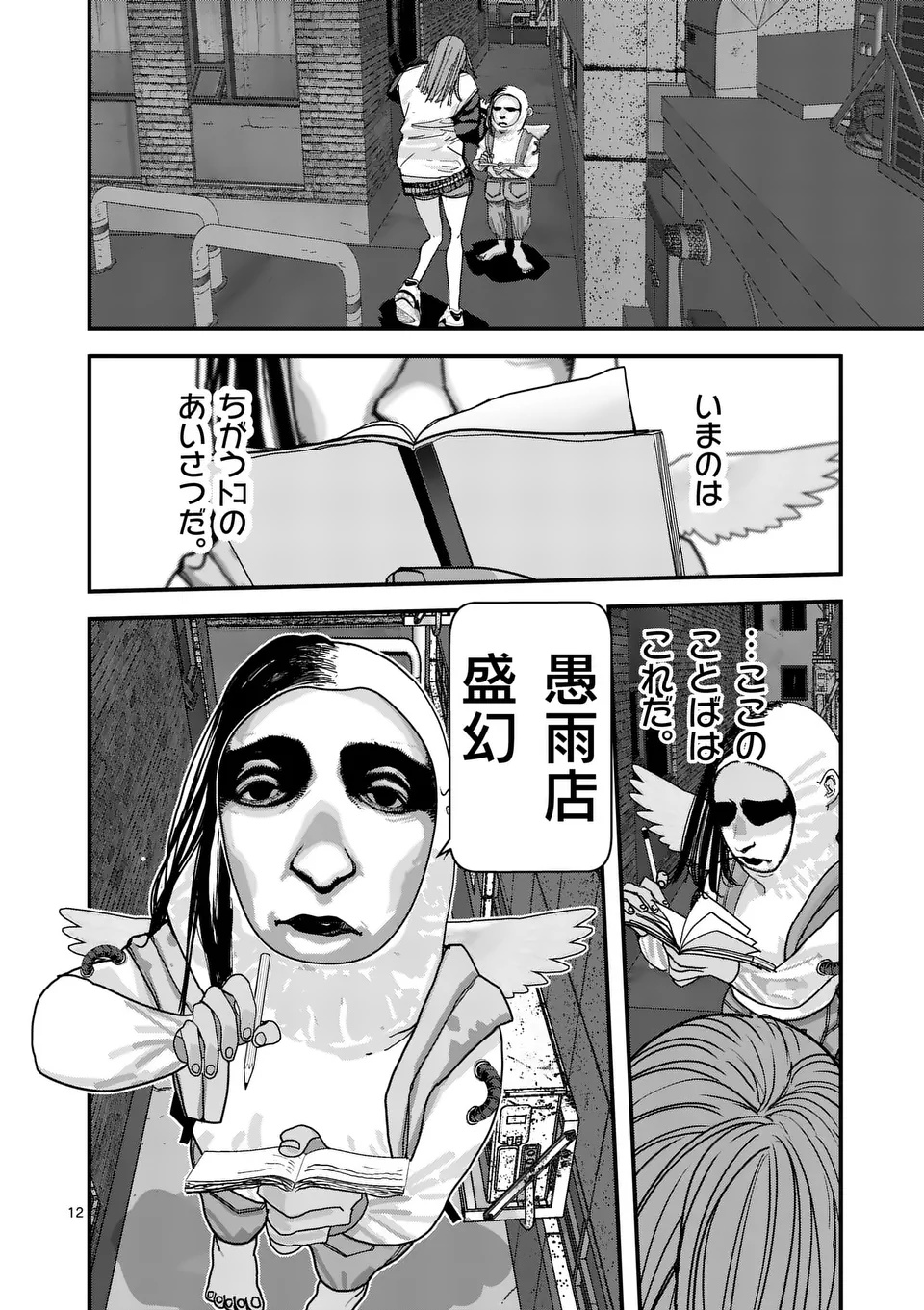 Page: 1