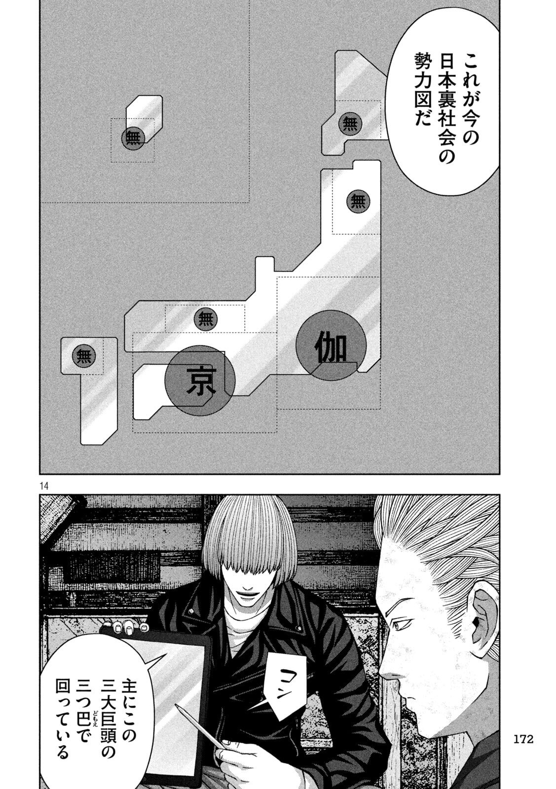 Page: 1