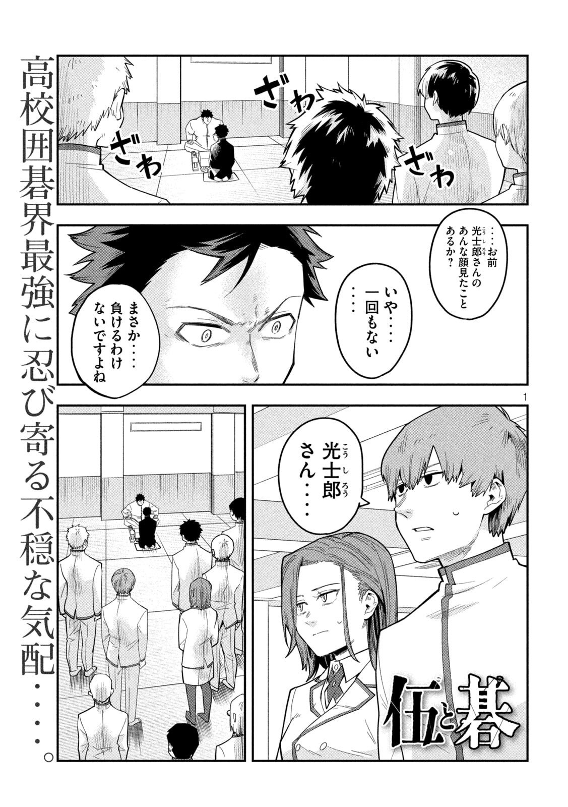 Page: 1
