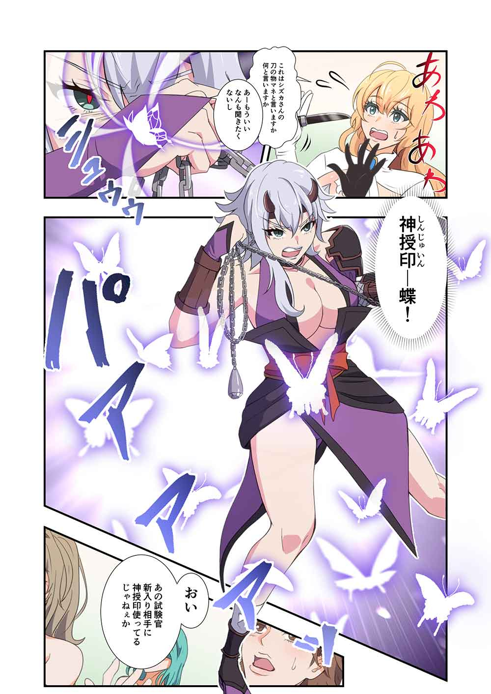 Page: 1