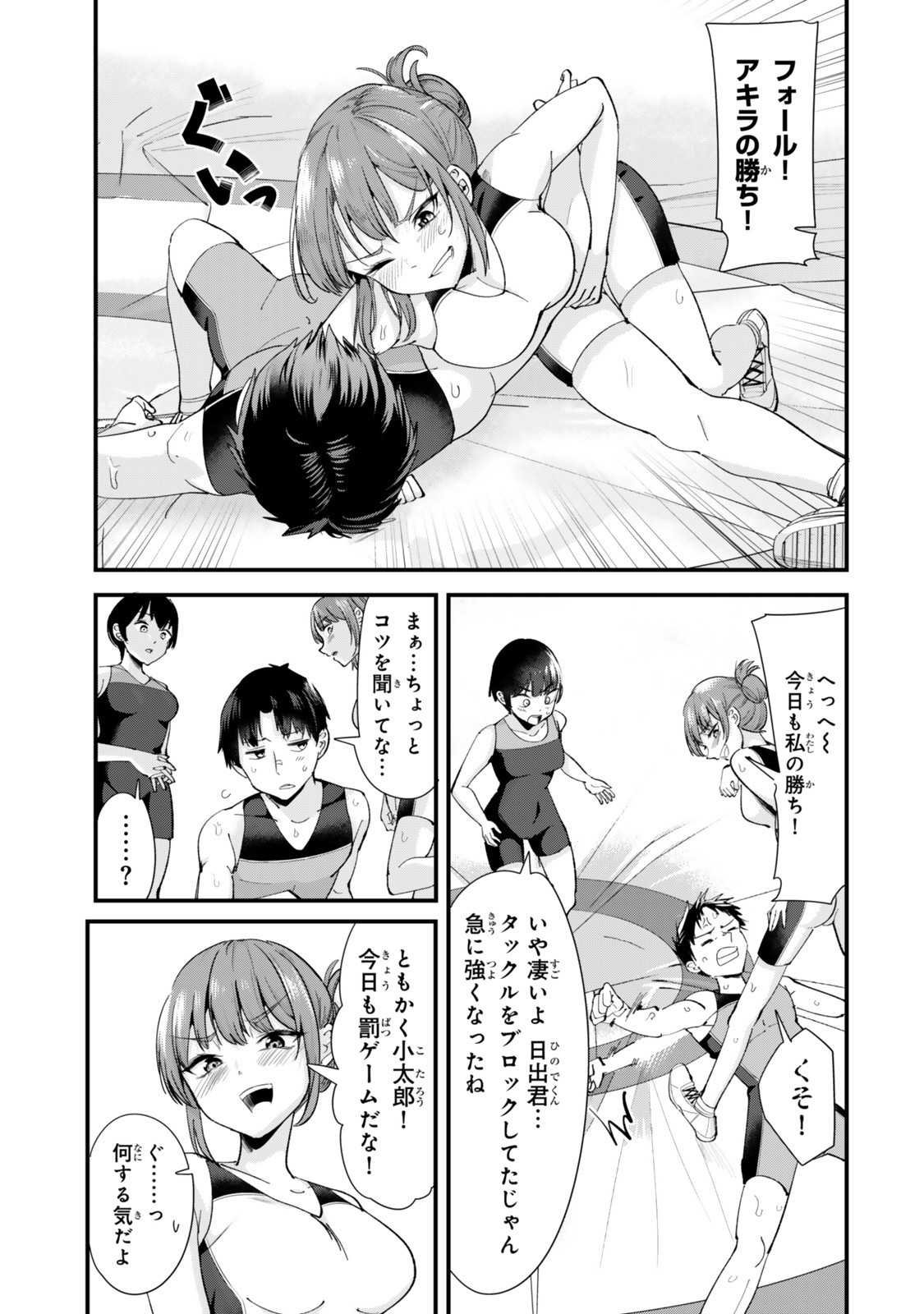 Page: 1