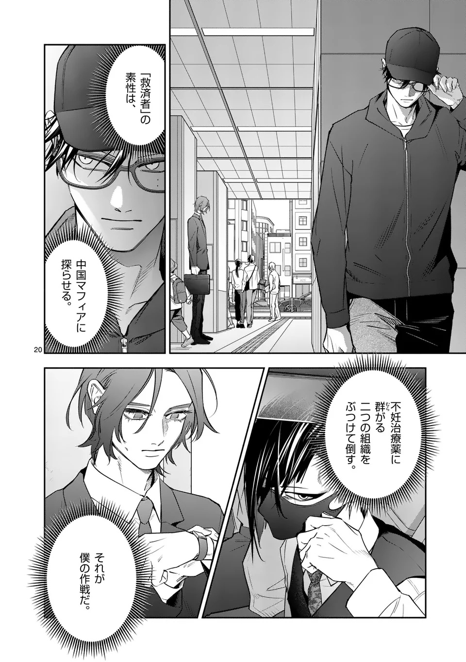 Page: 1