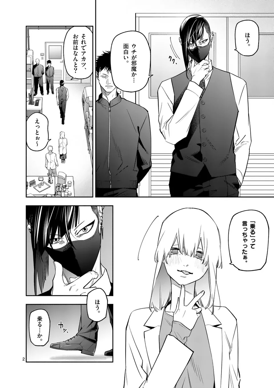 Page: 1