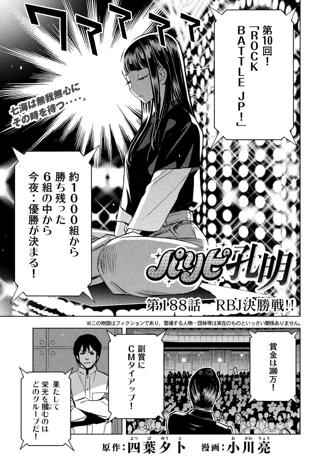 Page: 1