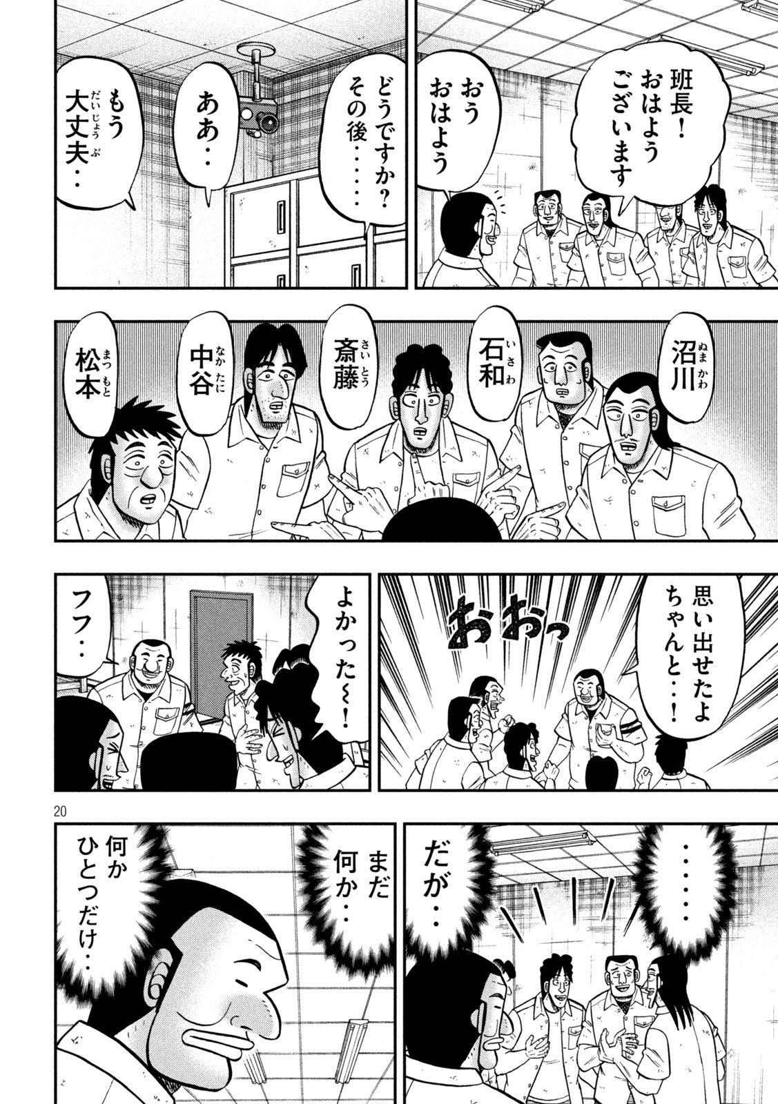 Page: 1