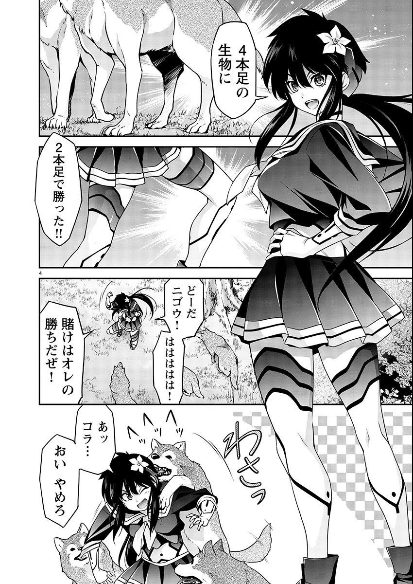 Page: 1