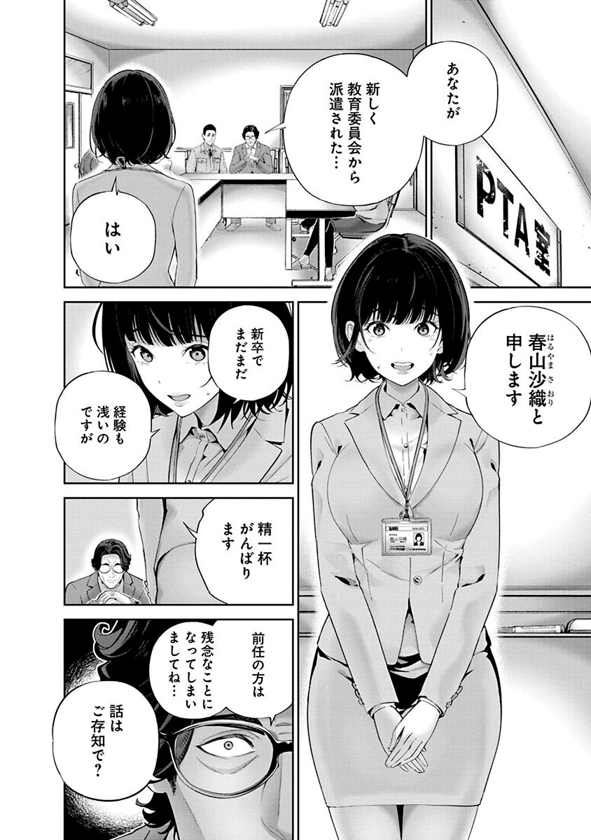 Page: 1