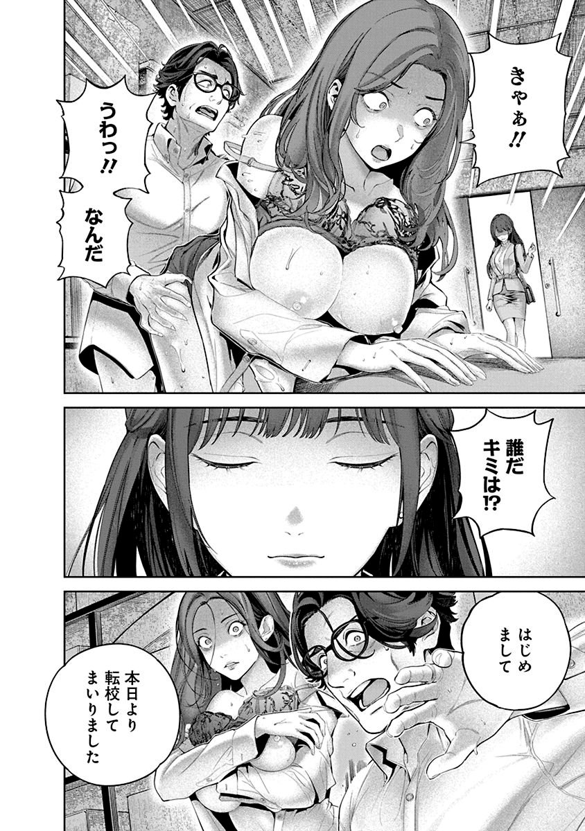 Page: 1