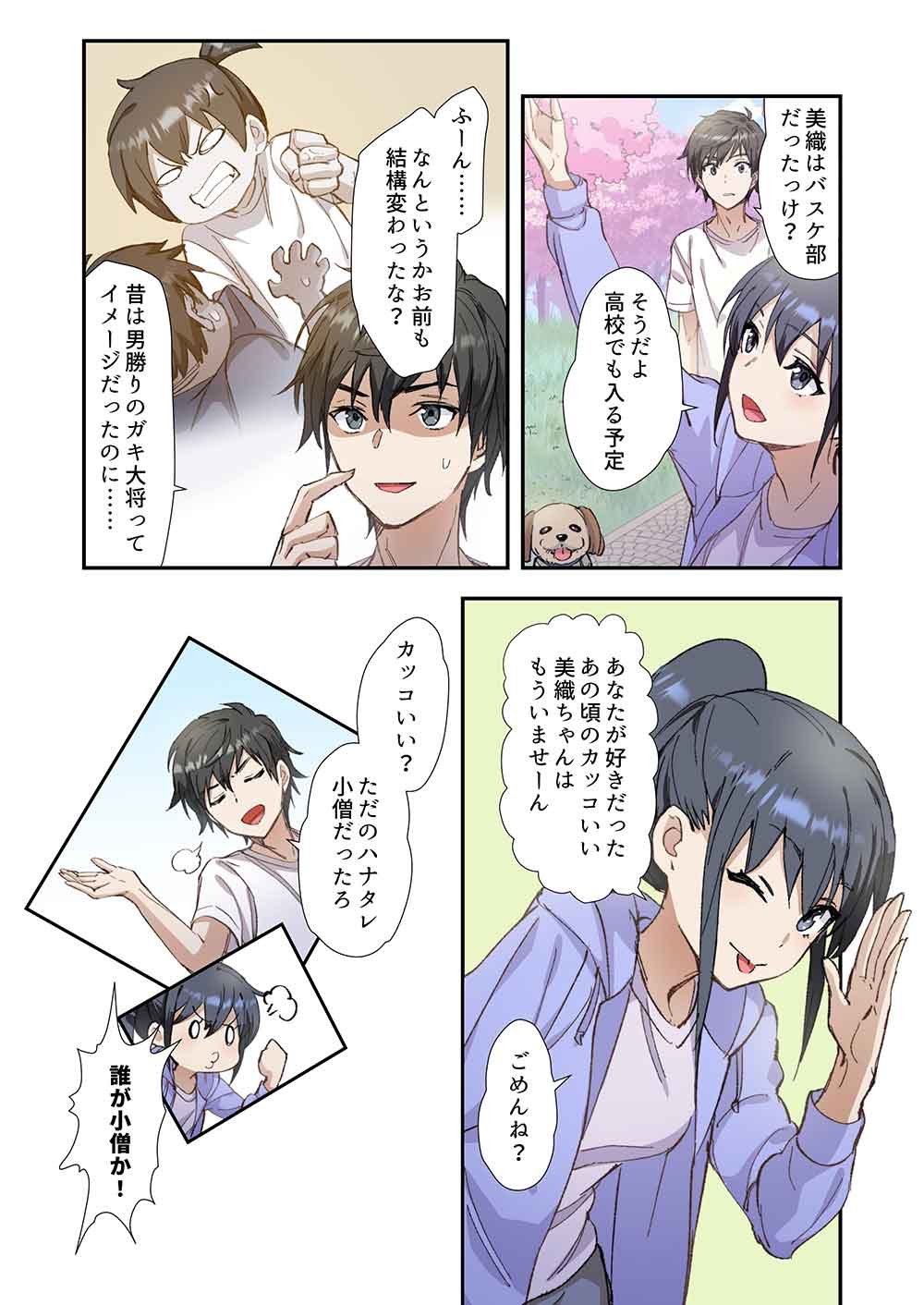 Page: 1