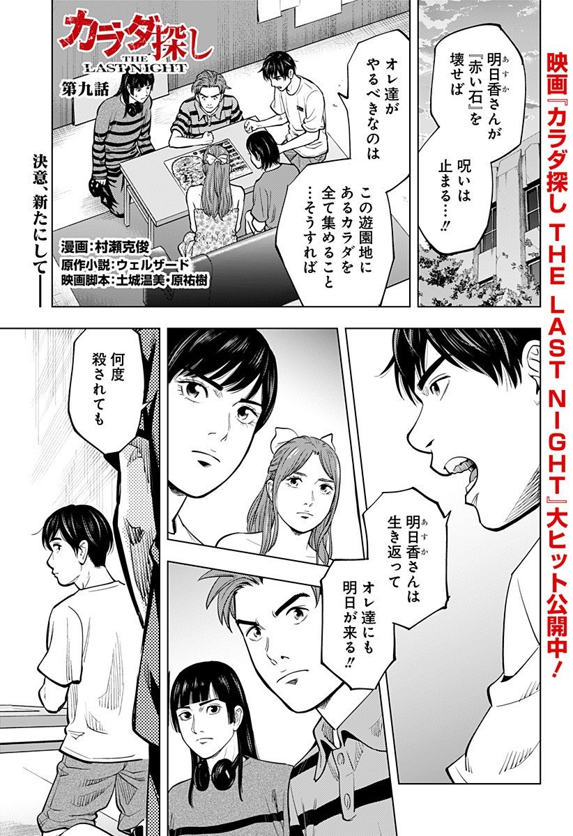 Page: 1