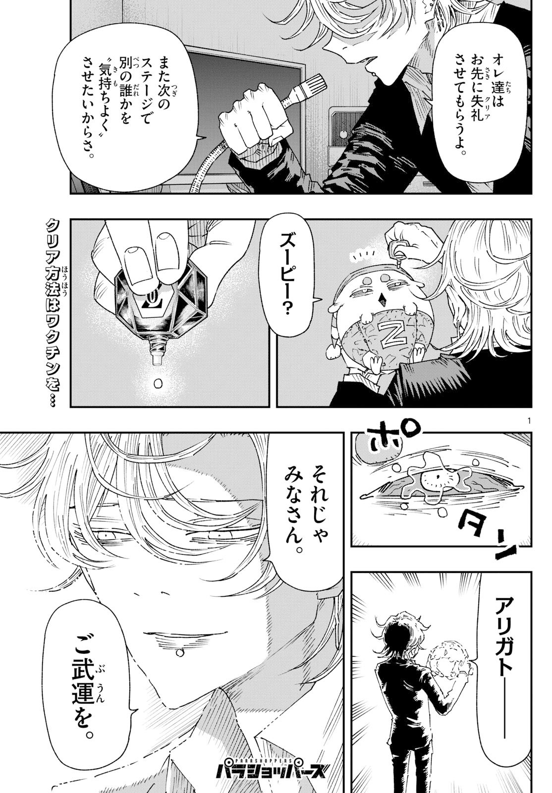 Page: 1