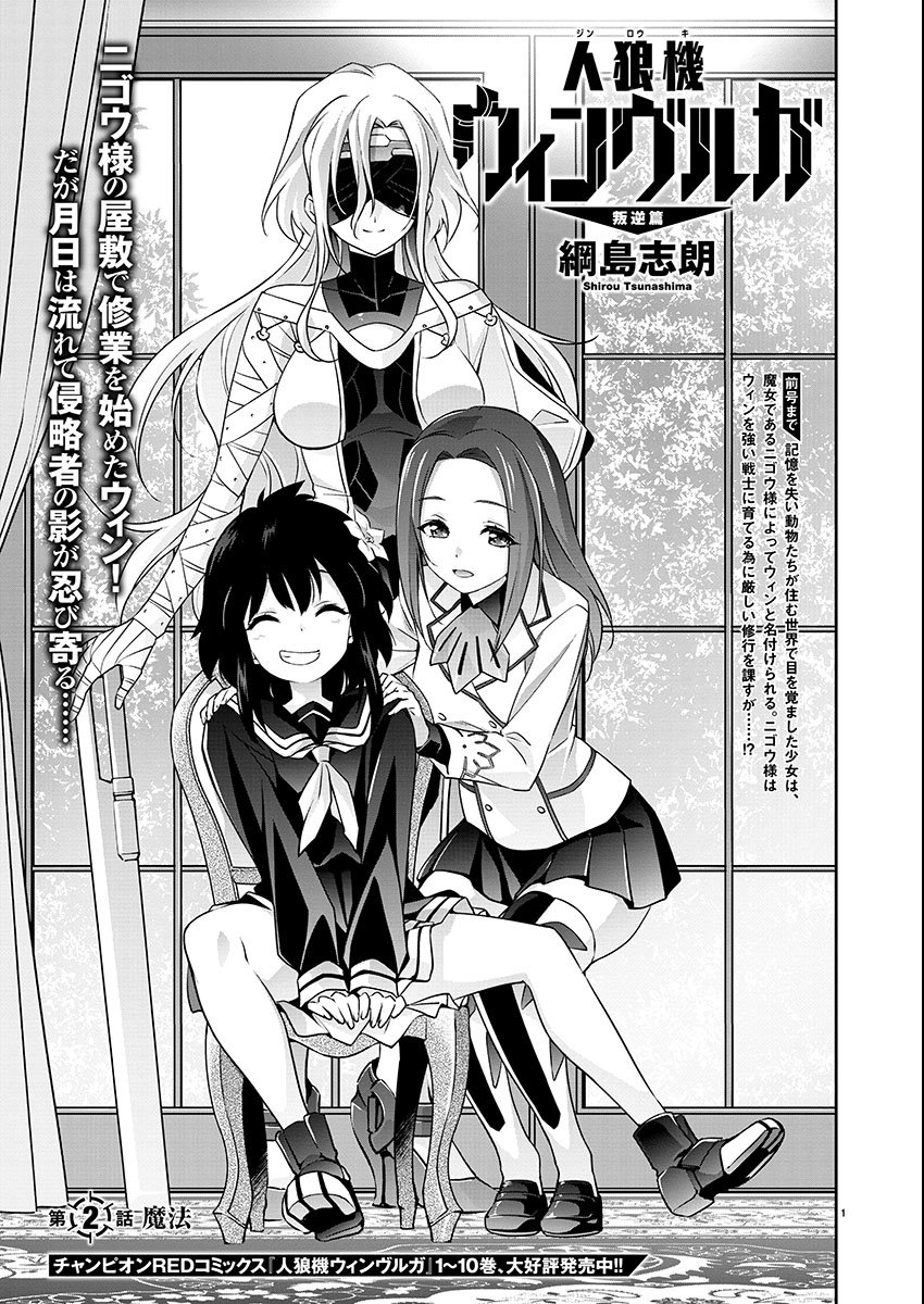 Page: 1