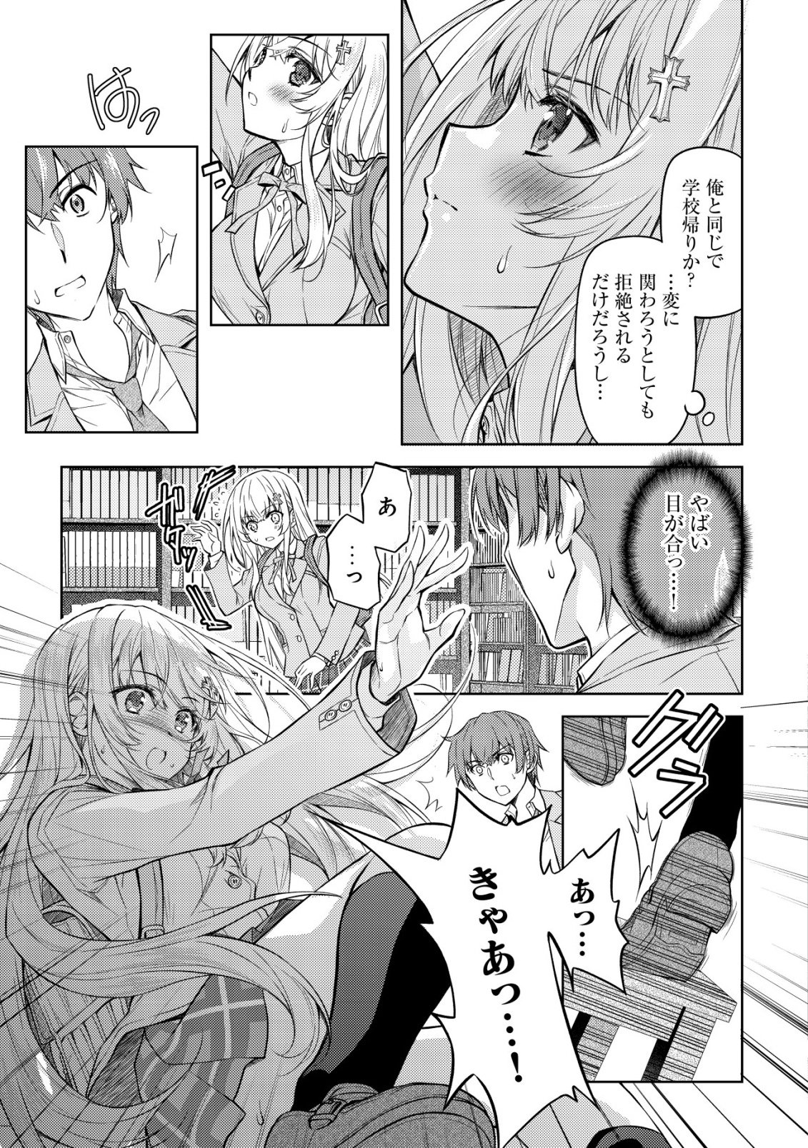 Page: 1
