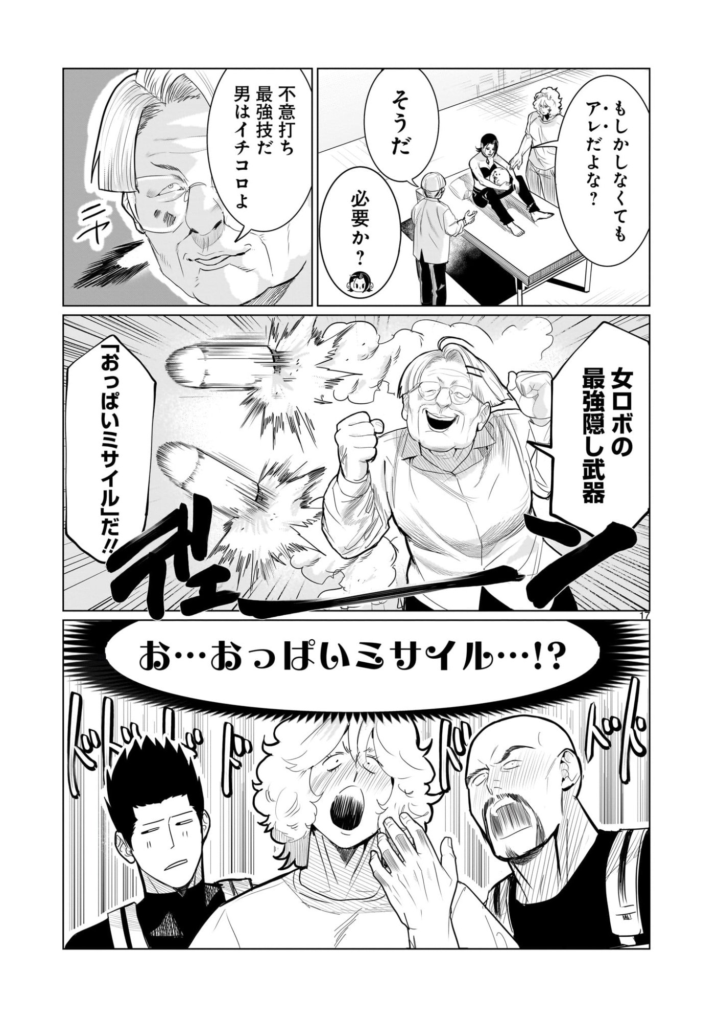 Page: 1