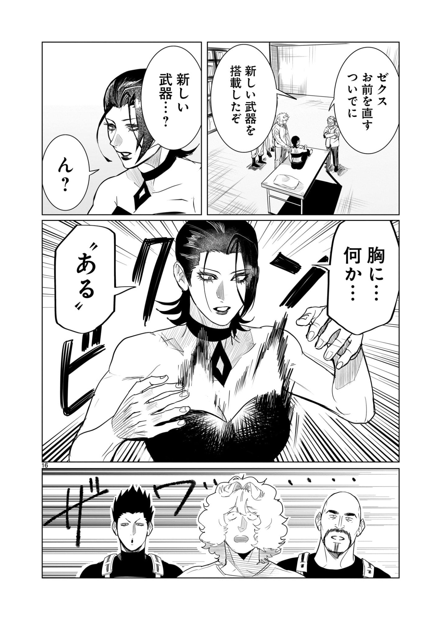 Page: 1