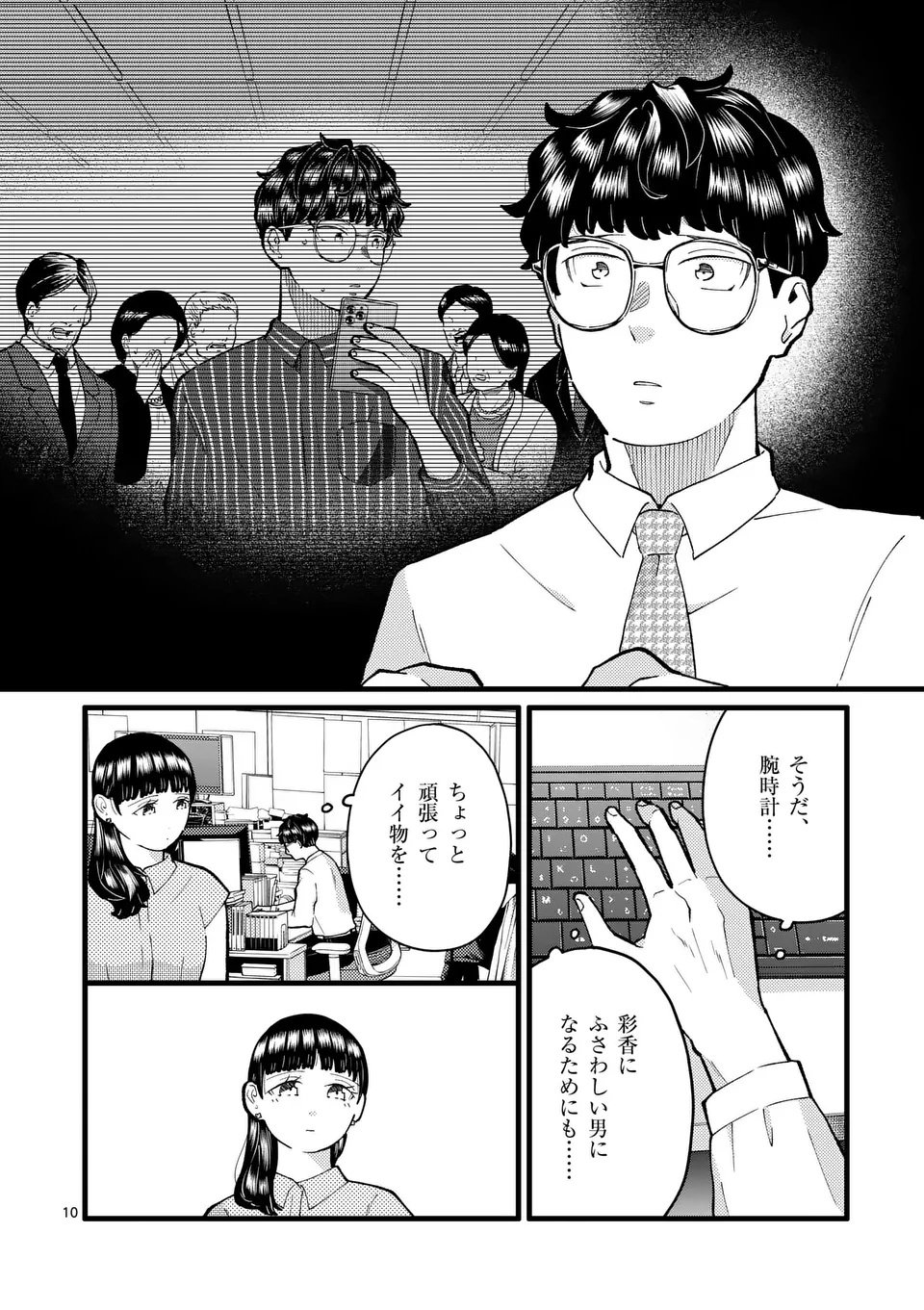 Page: 1