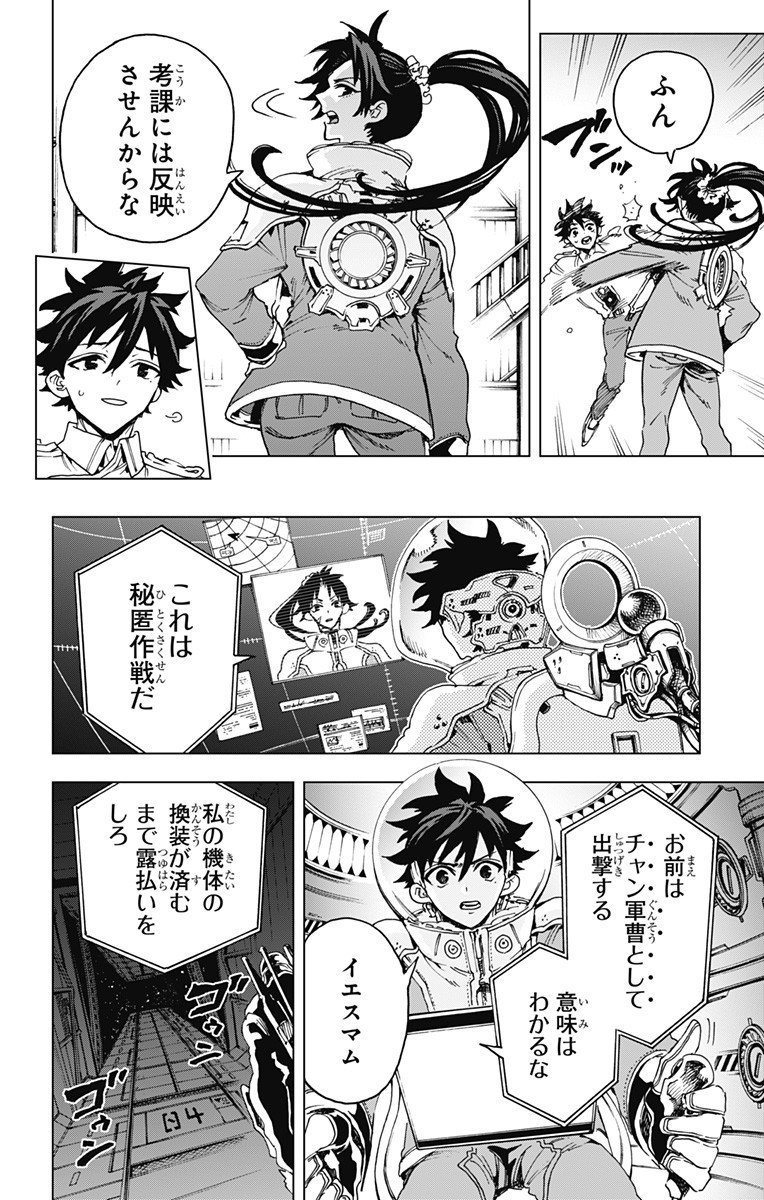 Page: 1