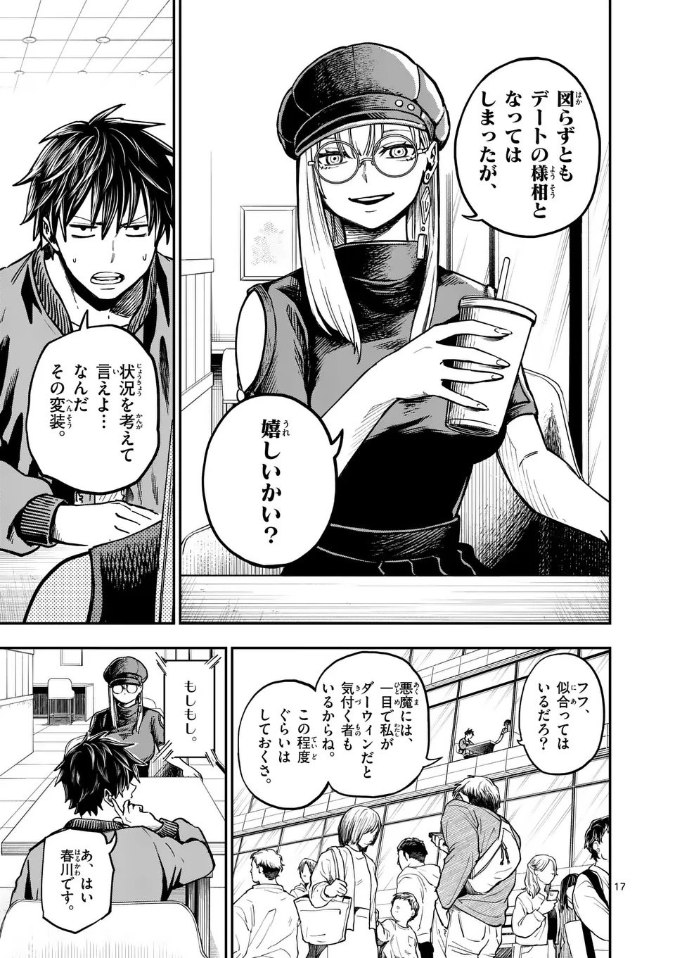 Page: 1