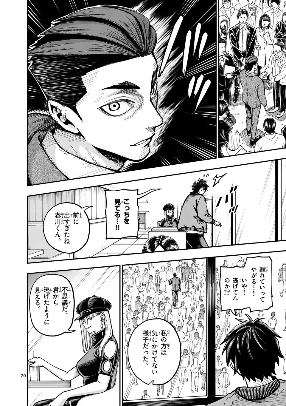 Page: 1