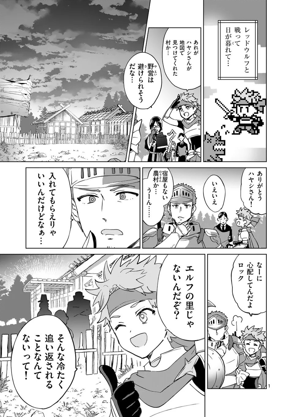 Page: 1
