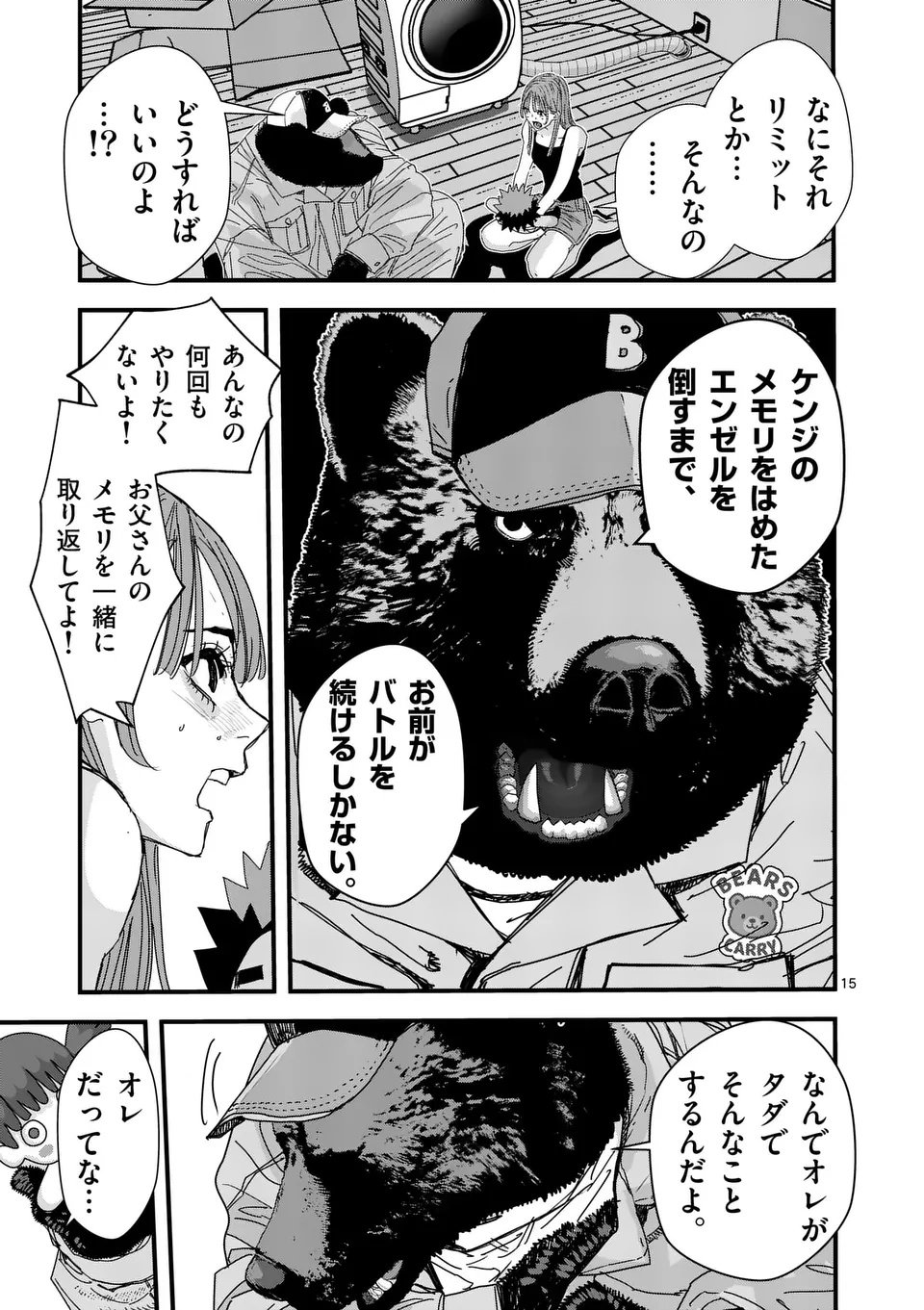 Page: 1