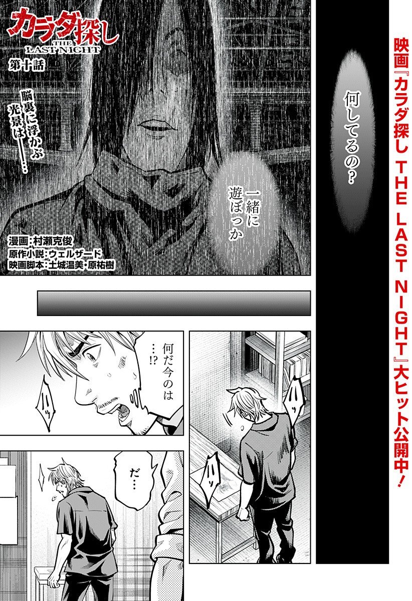 Page: 1