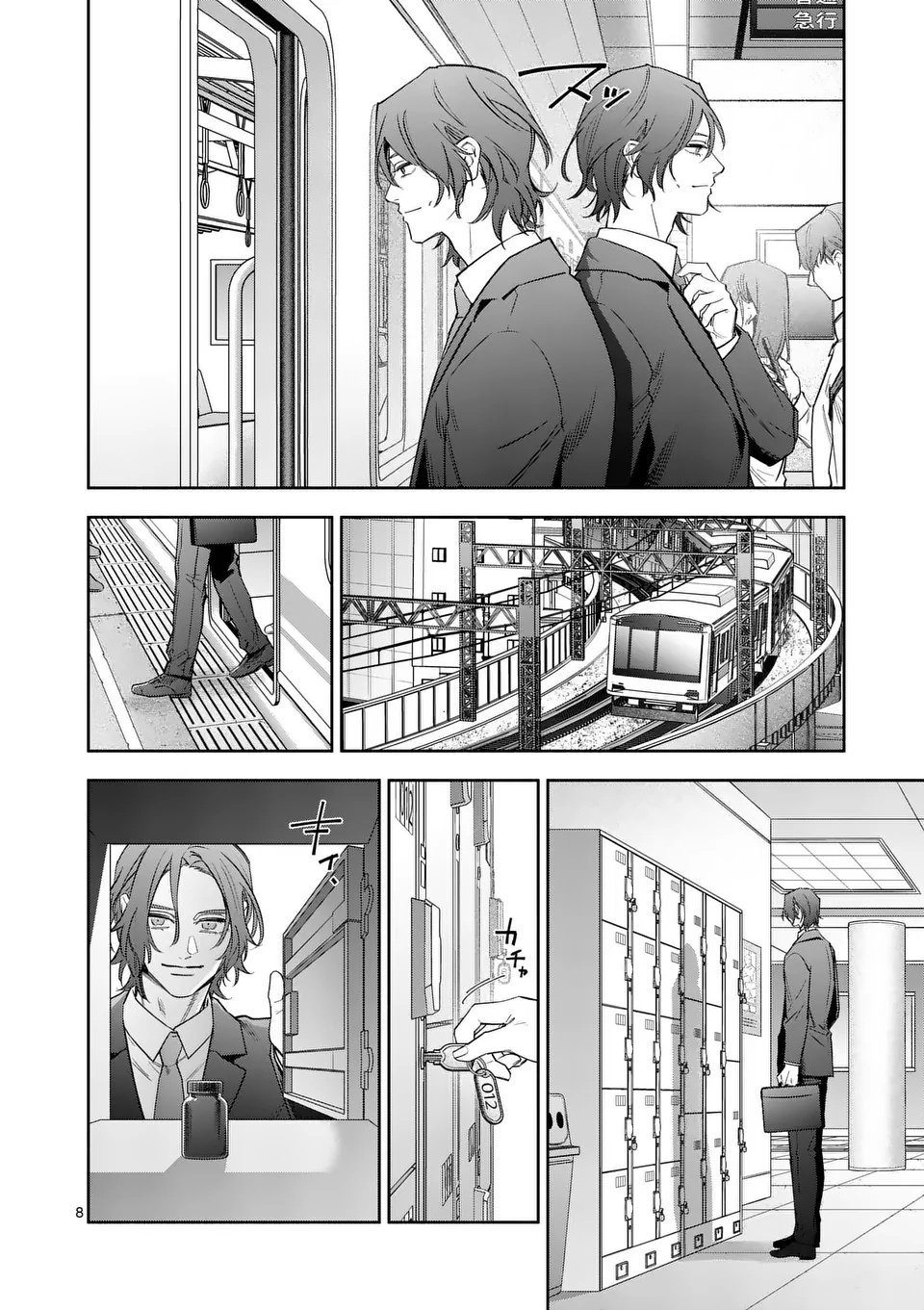 Page: 1